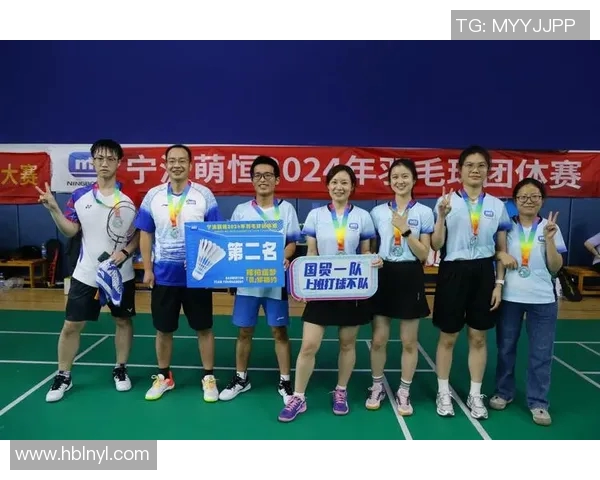 聚焦西安羽毛球队个人能力提升与团队协作的完美结合 聚焦西安羽毛球队个人能力提升与团队协作的完美结合