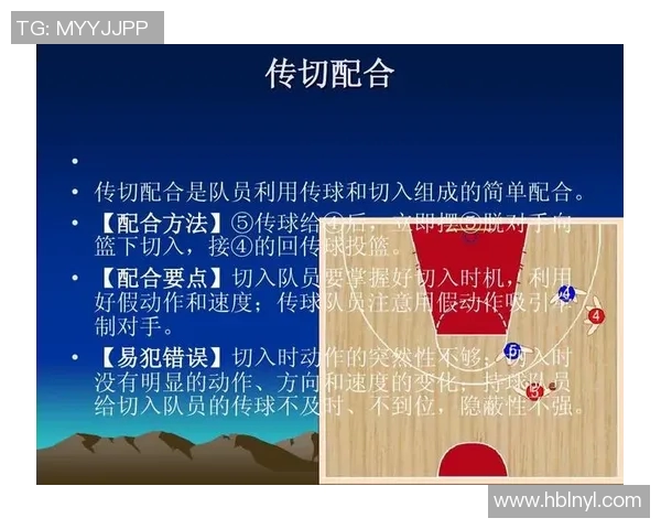南京篮球队进攻战术解析与球队风格深度剖析 南京篮球队进攻战术解析与球队风格深度剖析