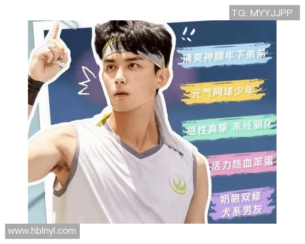 吴磊谈羽毛球成长之路与未来展望的专访回顾