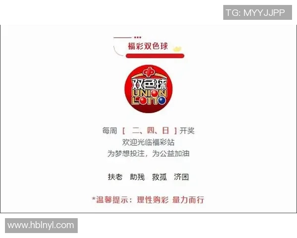 网易彩票推荐尼斯对阵日尔曼精彩赛事分析与投注建议