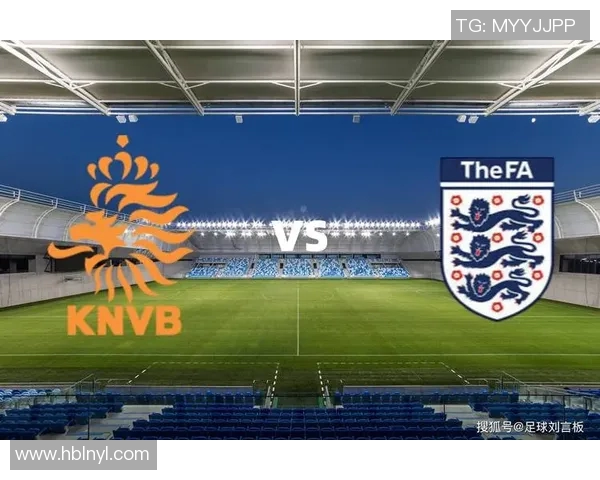 荷兰与英格兰国家队最新大名单全面解析与球员表现分析