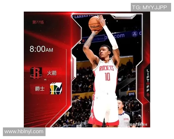 2020年2月23日火箭对爵士精彩比赛录像回放分析与精彩瞬间回顾