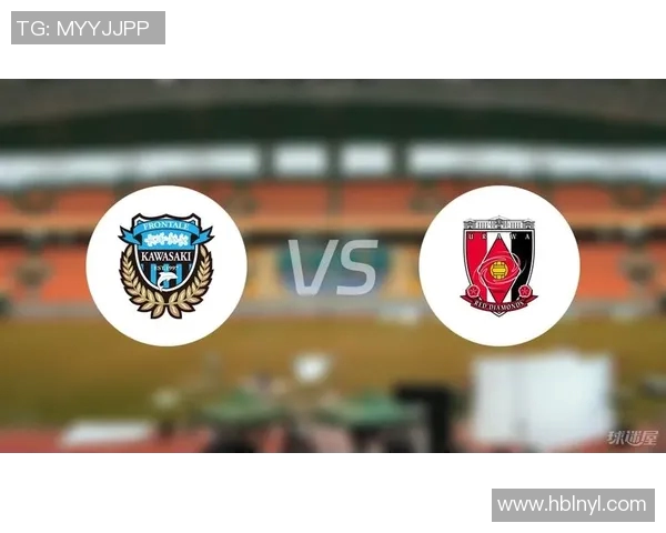 川崎与浦和对决前瞻分析及比赛结果预测全解析