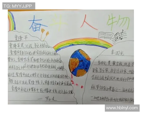 姜宇星的成长之路与未来展望：从平凡到卓越的奋斗故事