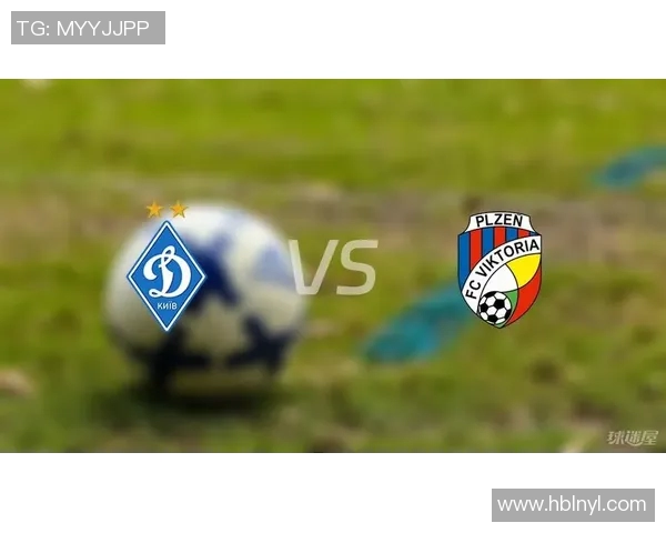 比尔森与普迪纳摩激战在即谁能在这场对决中笑到最后