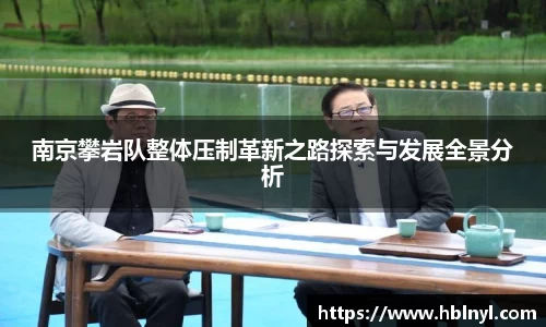 long8唯一官方网站