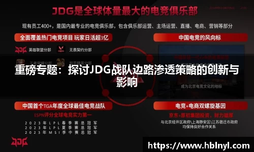 龙8官网
