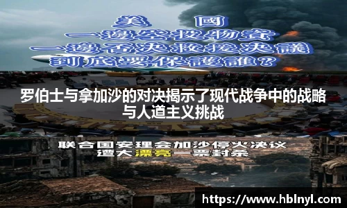 ac米兰官方